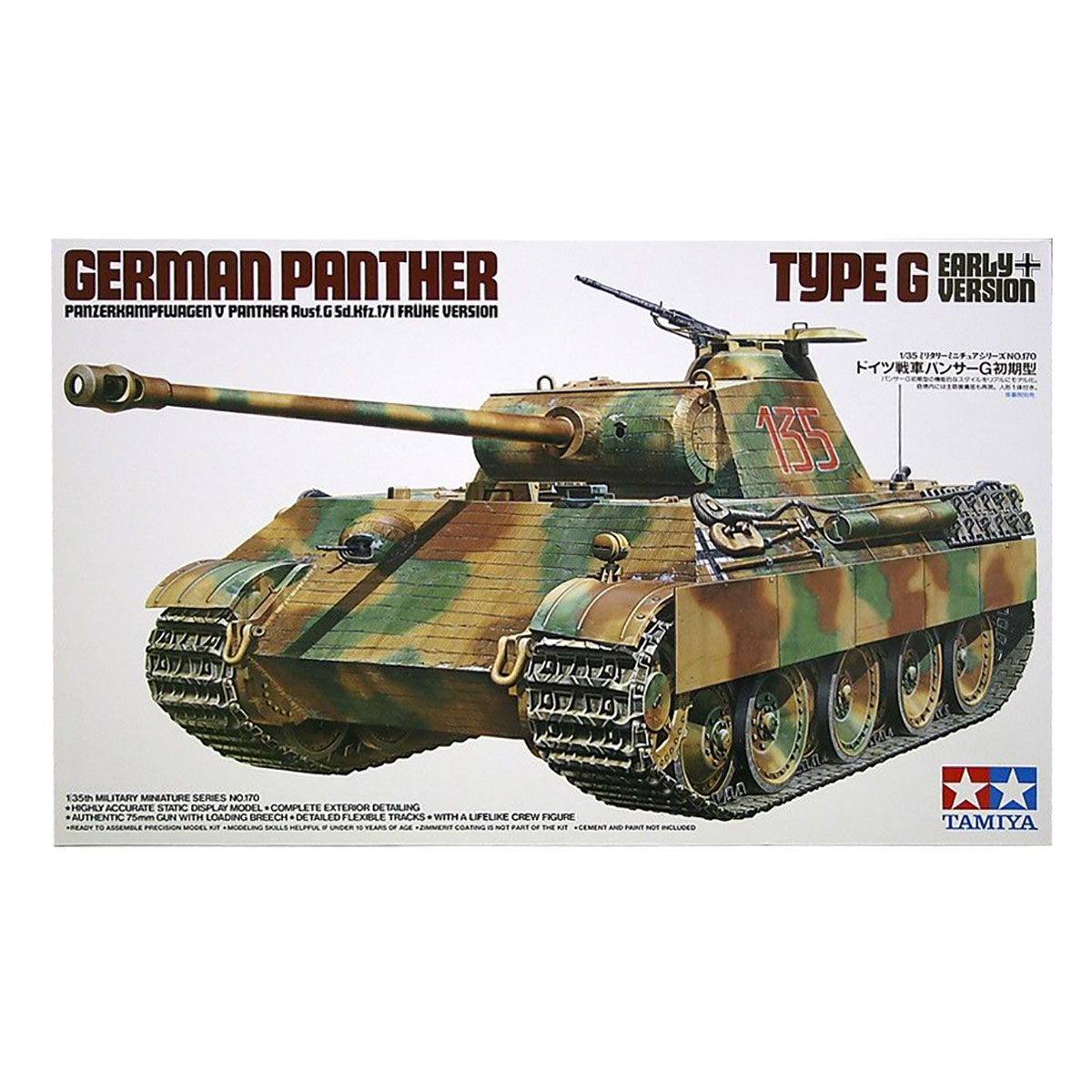 Tamiya 35170 Panther Type G Early Version 1:35