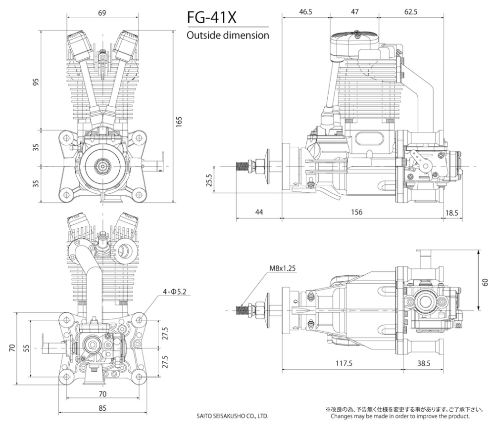 SAITO FG-41X 41.2cc 4-takts Bensinmotor - Bild 4
