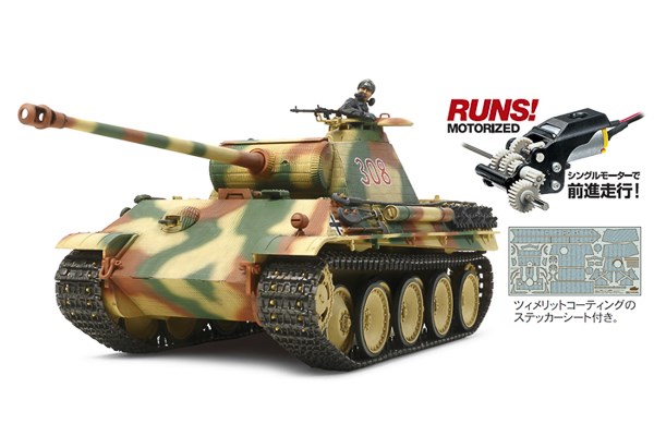 Tamiya German Panther Ausf.G Early Production (w/SINGLE MOTOR) 1/35 plastbyggsats – 30055