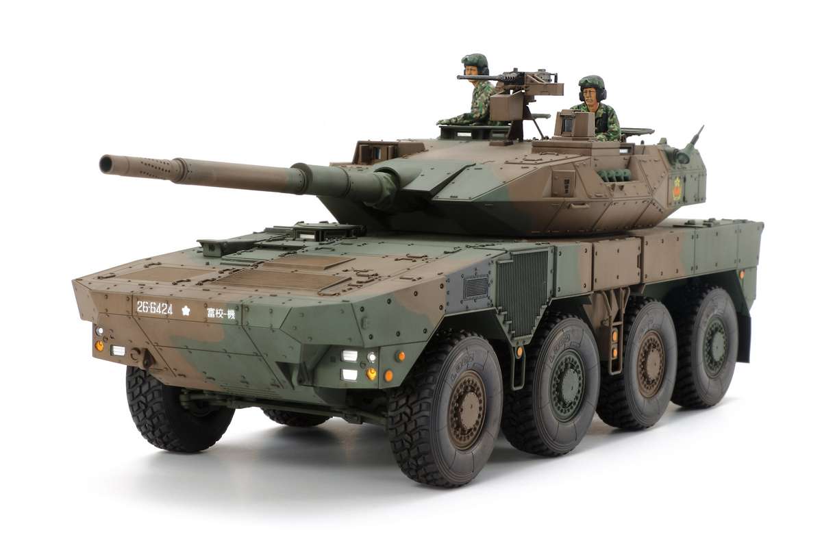 Tamiya Japan Ground Self Defense Force Mcv Type 16 1/35 plastbyggsats – 35361