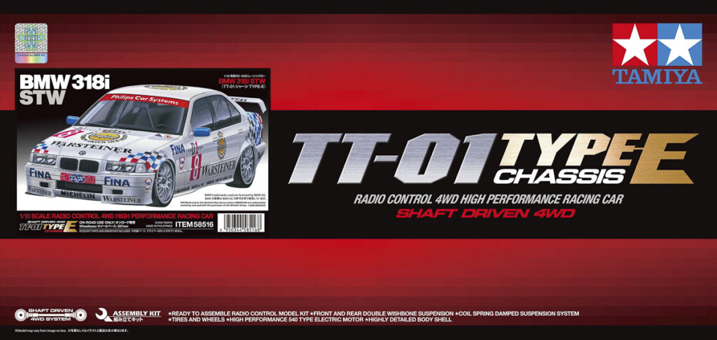 Tamiya BMW 318i STW (TT-01 TYPE-E)
